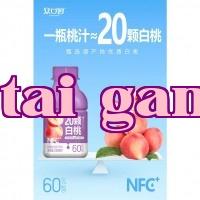 Chuyện lạ 20 quả đào trắng